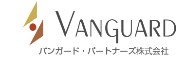 不動産、ホスピタリティビジネス、企業財務に精通したバンガード・パートナーズ